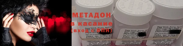 MDMA Premium VHQ Белокуриха