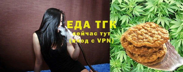 мефедрон VHQ Аркадак